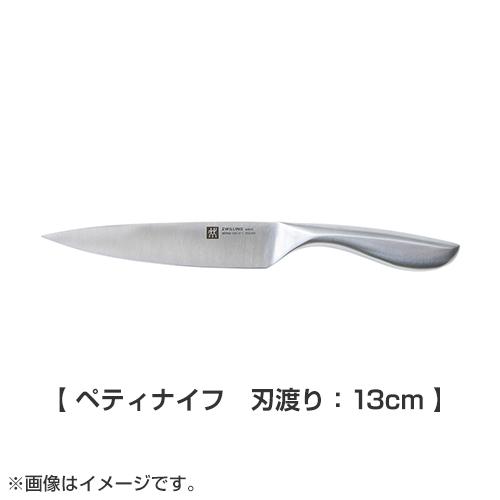 ZWILLING J.A. HENCKELS 包丁セット ツヴィリングJAヘンケルス