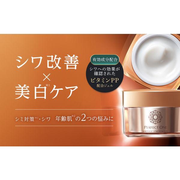 パーフェクトワン 薬用リンクルストレッチジェル 50g　未開封　新日本製薬 新日本製薬 パーフェクトワン 薬用リンクルストレッチジェル 50g