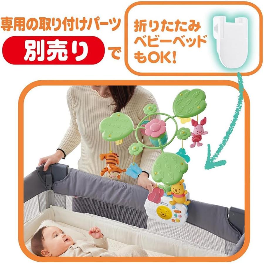【美品・付属品完品】えらべる回転6wayジムにへんしんメリー タカラトミー（TAKARA TOMY） えらべる回転 6WAY ジムにへんしんメリー