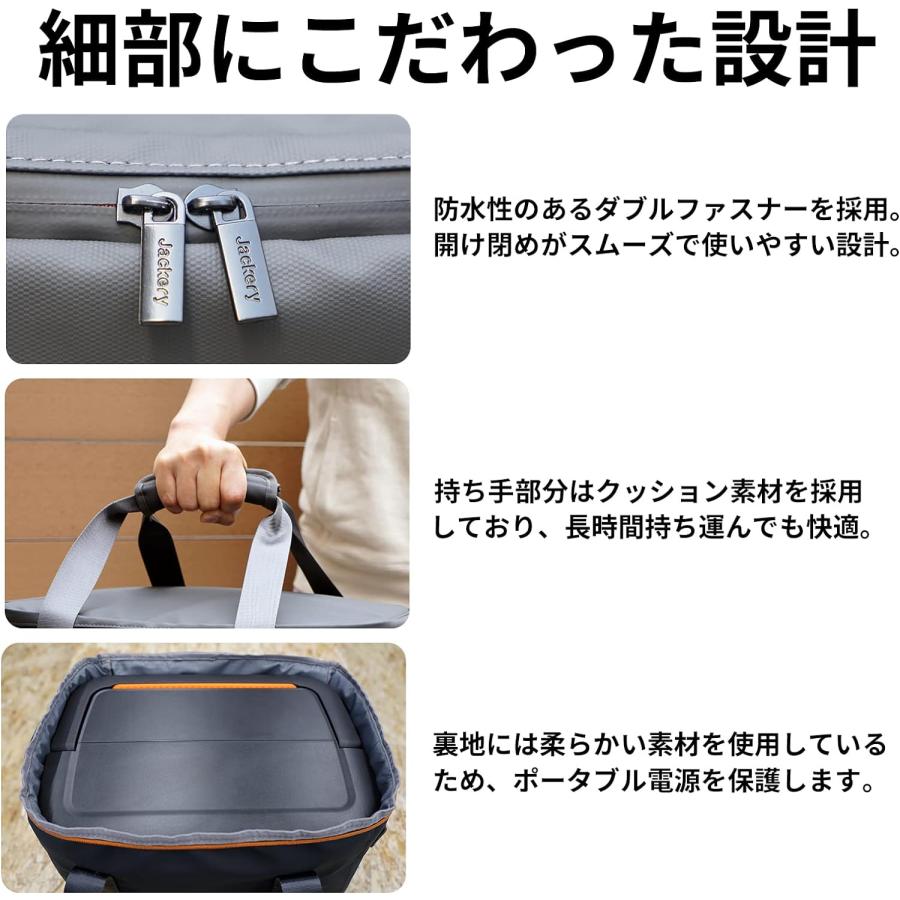 Jackery ポータブル電源 収納バッグ M 1000/1000Pro/1000Plus