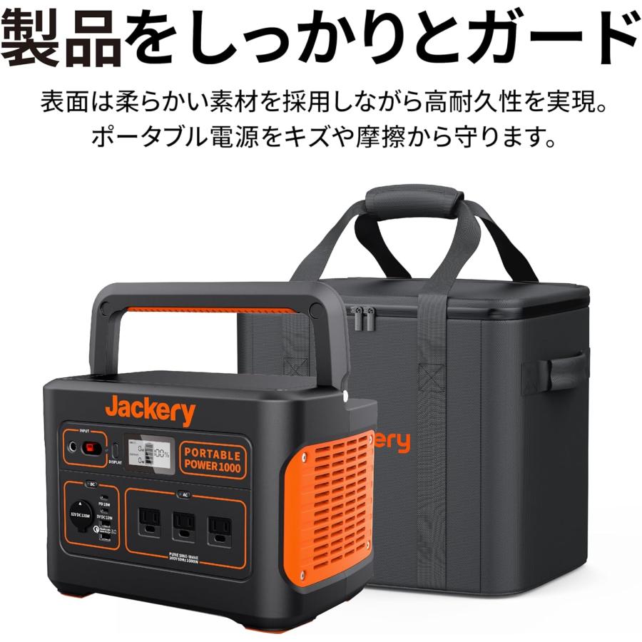 Jackery ポータブル電源 収納バッグ M 1000Pro/1000Plus Jackery ポータブル電源 収納バッグ M 1000/1000Pro/1000Plus/1000 New