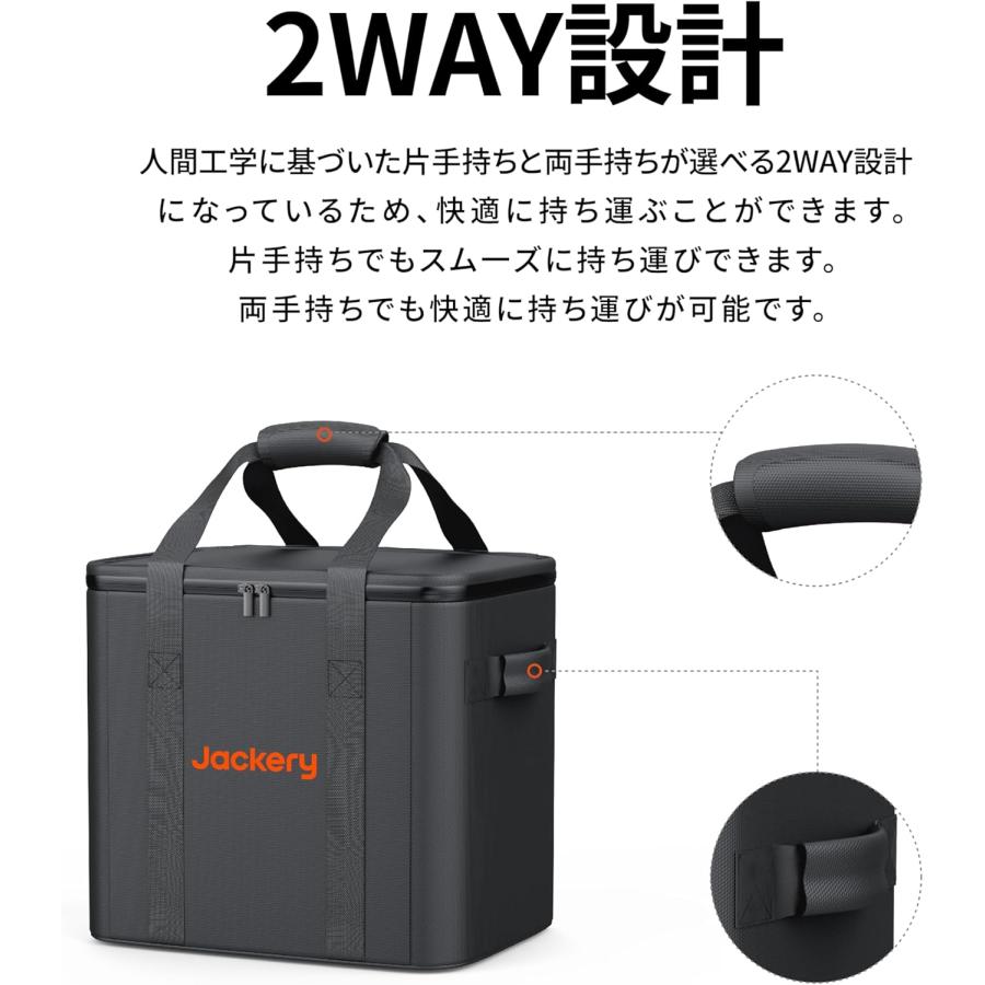 Jackery ポータブル電源 収納バッグ M 1000/1000Pro/1000Plus/1000 New