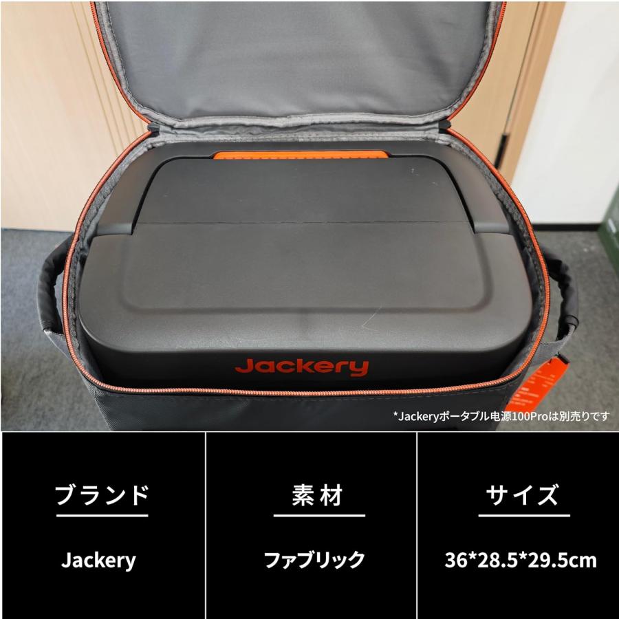 Jackery ポータブル電源 収納バッグ M 1000Pro/1000Plus Amazon | Jackery ポータブル電源 100 Plus 収納バッグ 保護ケース