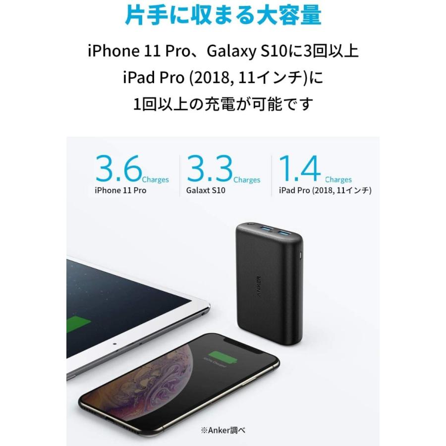 モバイルバッテリー  Anker PowerCore 15000 Redux (15000mAh 大容量) PSE認証済/PowerIQ搭載/VoltageBoost搭載/低電流モード搭載 iPhone&Android対応 | Anker | 01