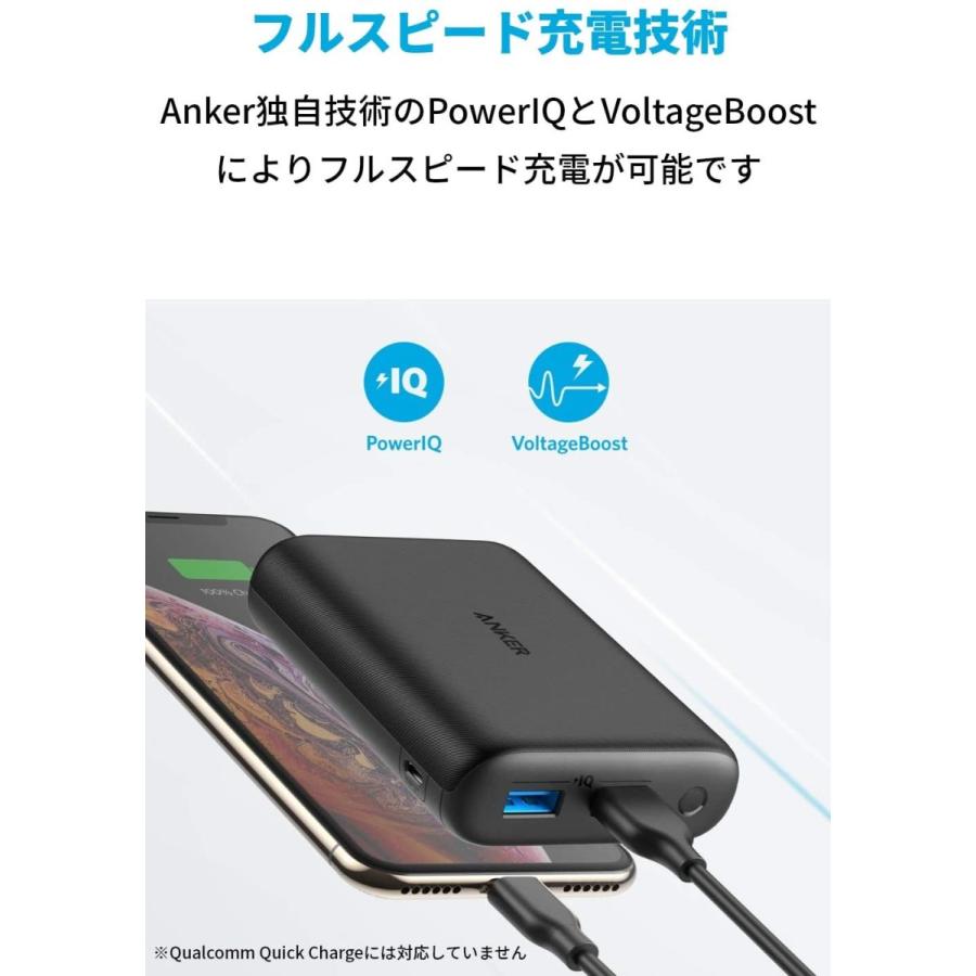モバイルバッテリー  Anker PowerCore 15000 Redux (15000mAh 大容量) PSE認証済/PowerIQ搭載/VoltageBoost搭載/低電流モード搭載 iPhone&Android対応 | Anker | 02