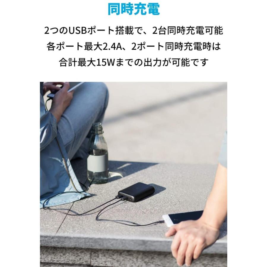 モバイルバッテリー  Anker PowerCore 15000 Redux (15000mAh 大容量) PSE認証済/PowerIQ搭載/VoltageBoost搭載/低電流モード搭載 iPhone&Android対応 | Anker | 04