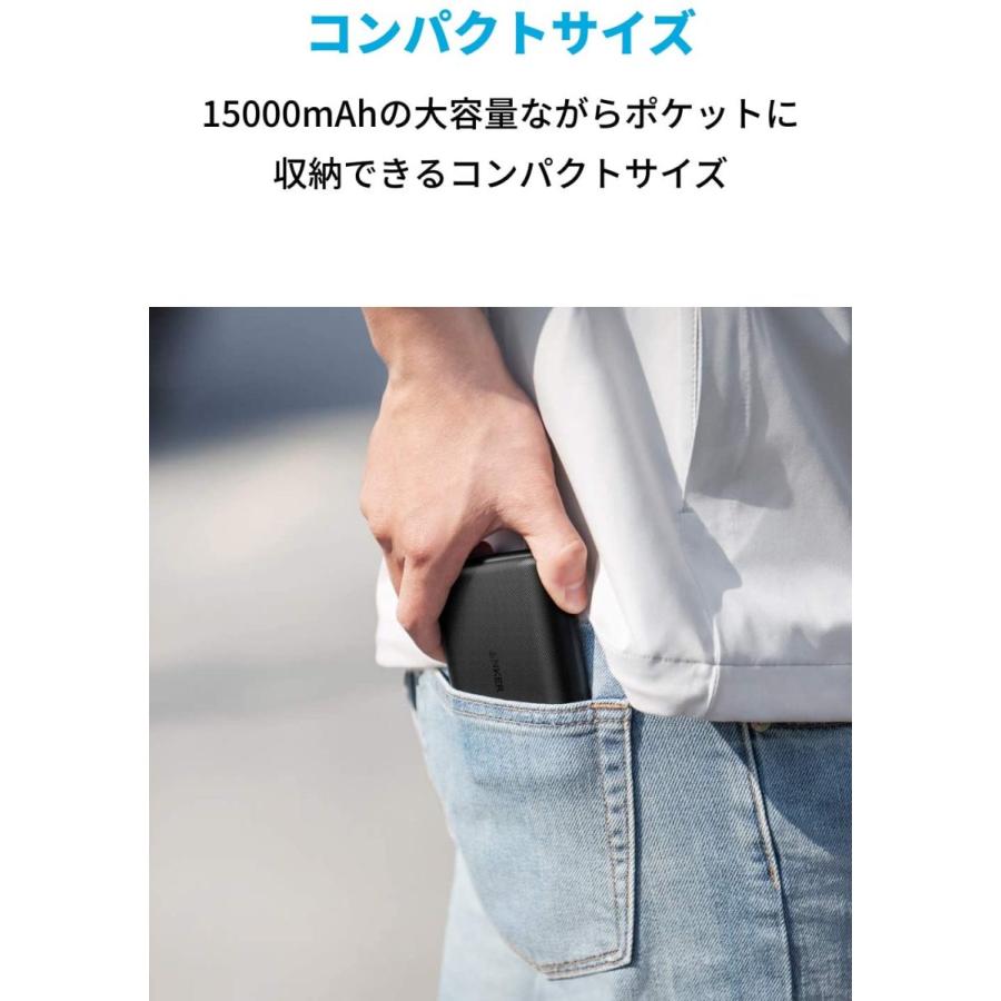 モバイルバッテリー  Anker PowerCore 15000 Redux (15000mAh 大容量) PSE認証済/PowerIQ搭載/VoltageBoost搭載/低電流モード搭載 iPhone&Android対応 | Anker | 06