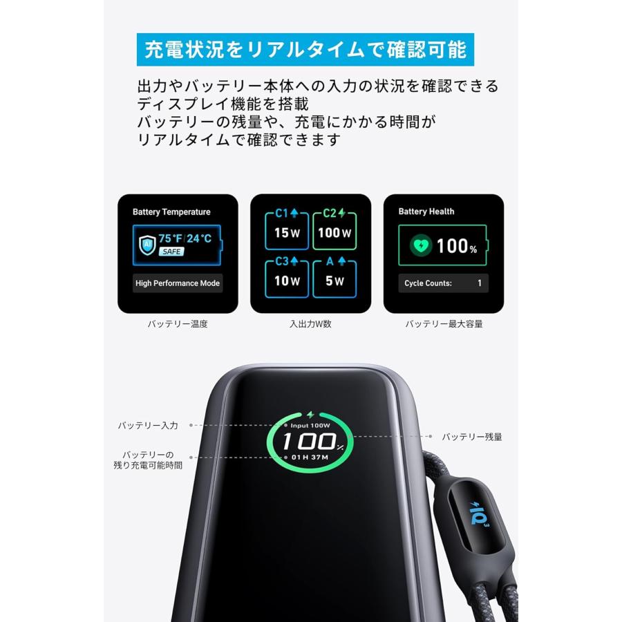 Anker（アンカー） Anker Power Bank (25000mAh, Built-In & 巻取り式