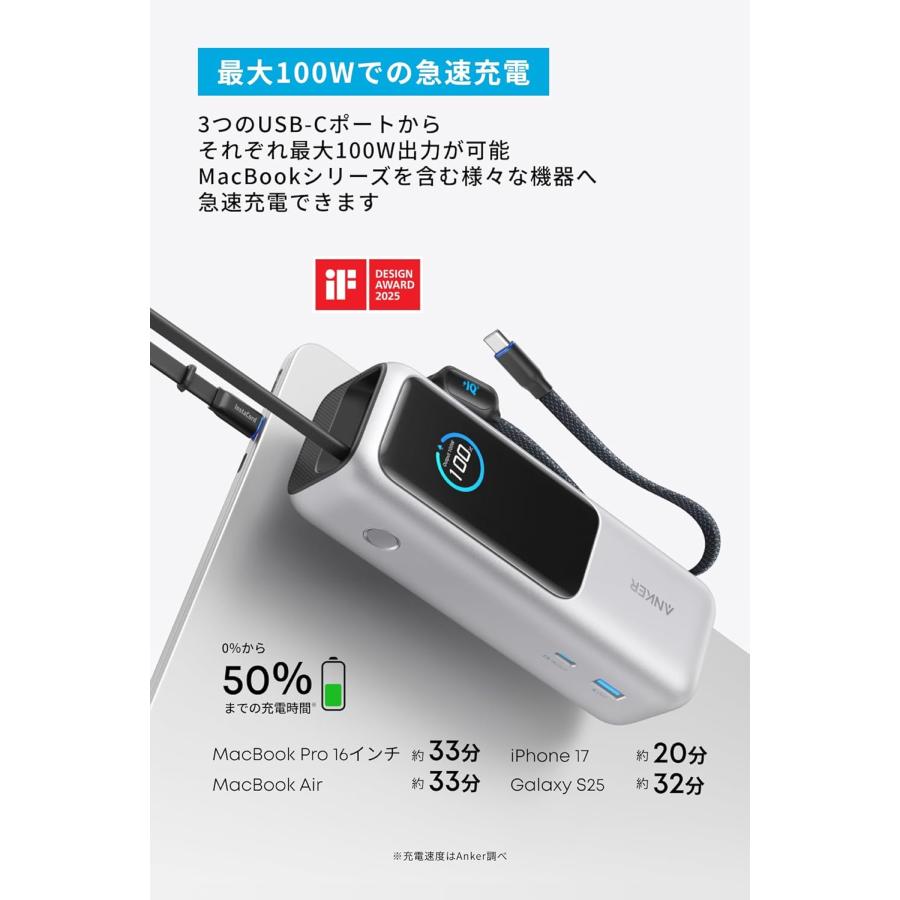 Anker（アンカー） Anker Power Bank (25000mAh, Built-In & 巻取り式