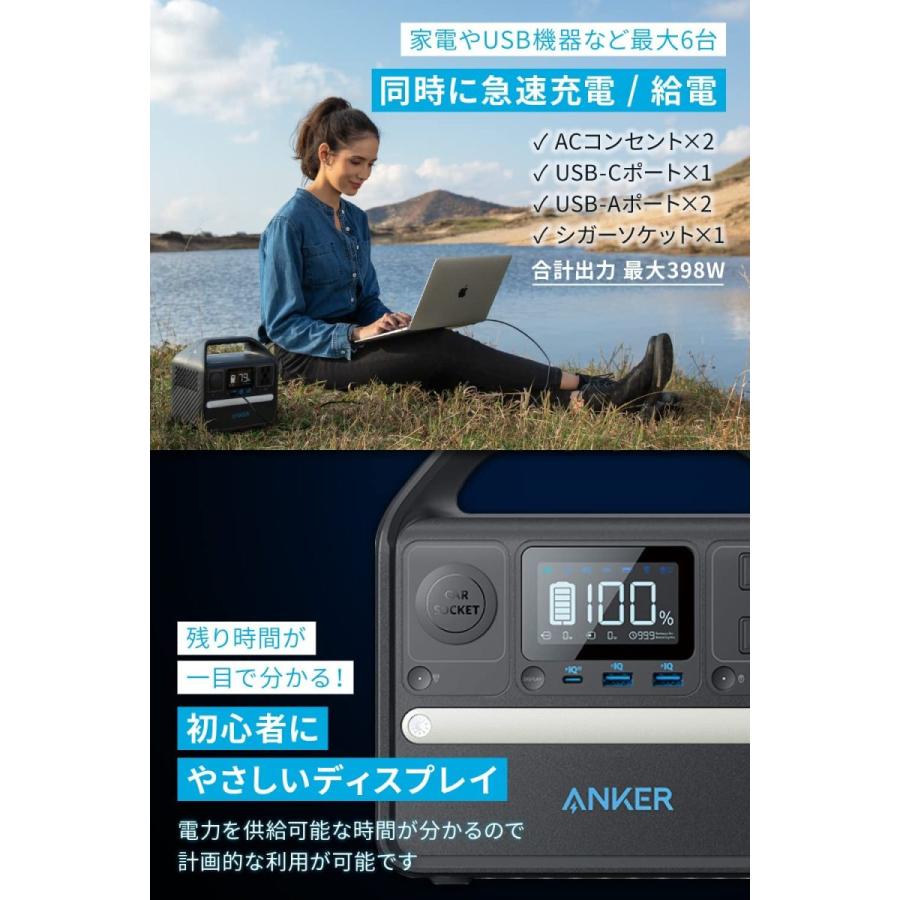 Anker（アンカー） ポータブル電源 Anker 521 Portable Power Station