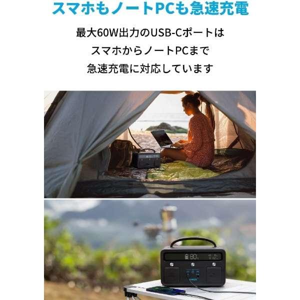 【新品未開封】Anker ポータブル電源 PowerHouse ll 300 Anker（アンカー） 【在庫処分特価】アンカー ポータブル電源
