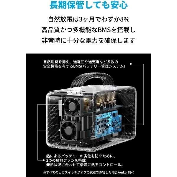 Anker（アンカー） 【在庫処分特価】アンカー ポータブル電源