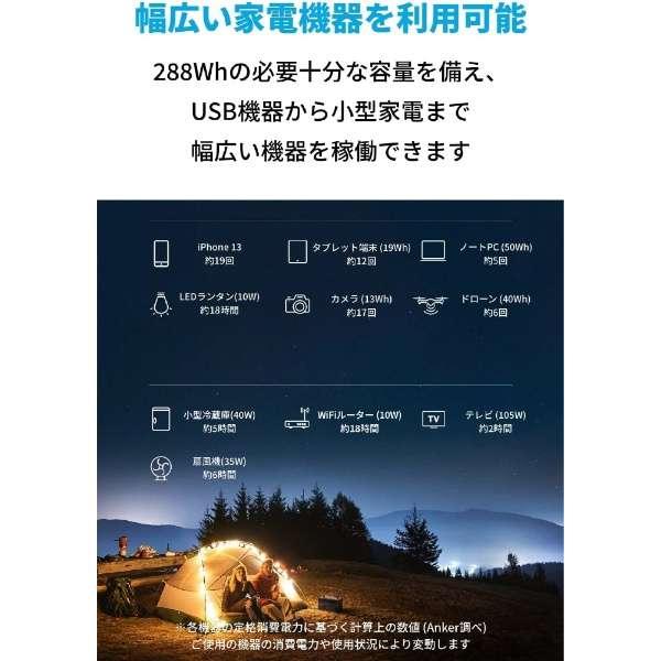 Anker（アンカー） 【在庫処分特価】アンカー ポータブル電源