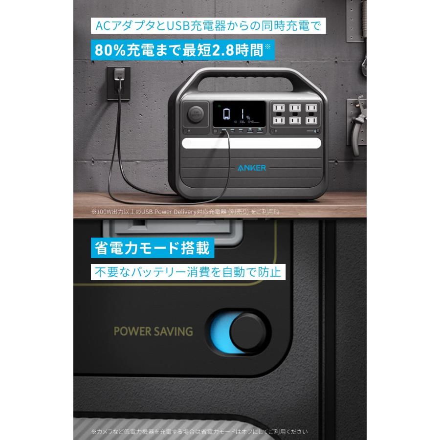 【アウトレット品】Anker 555 Portable Power Station (PowerHouse 1024Wh)　アンカー ポータブル電源 リン酸鉄｜idea-marche｜05