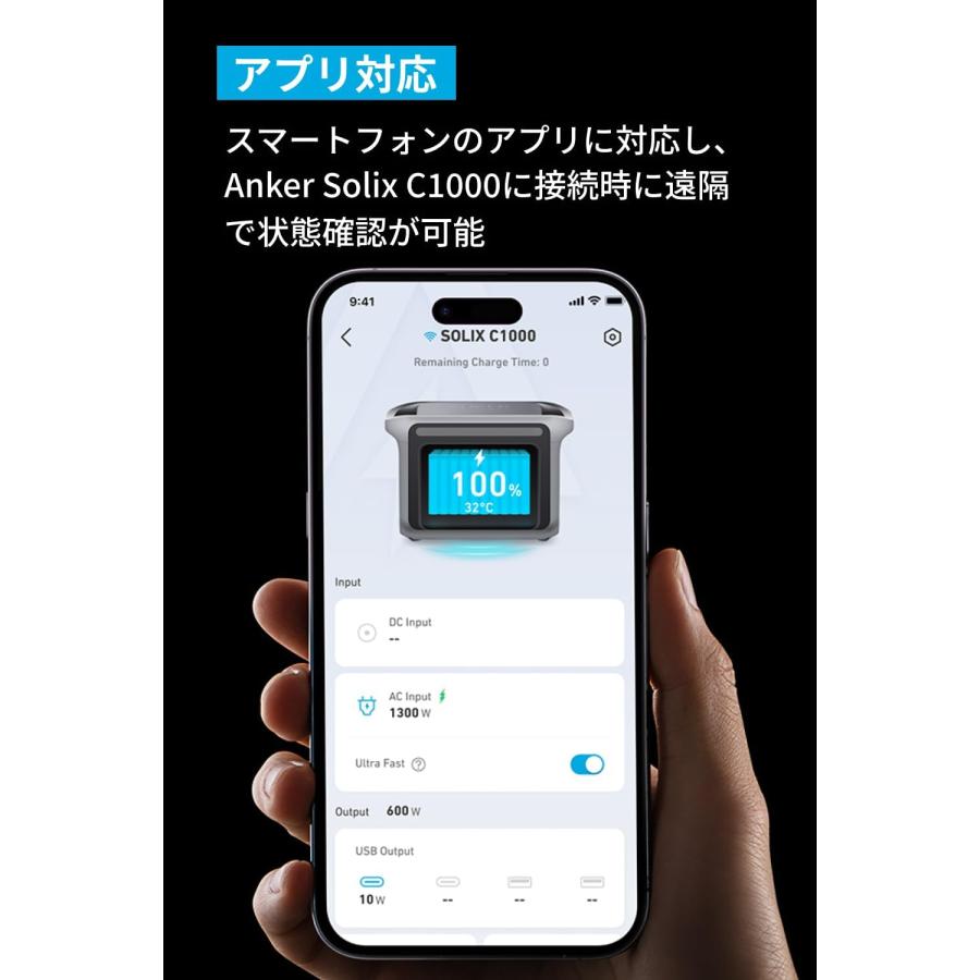 Anker（アンカー） Anker Solix BP1000 拡張バッテリー (1056Wh) Anker 