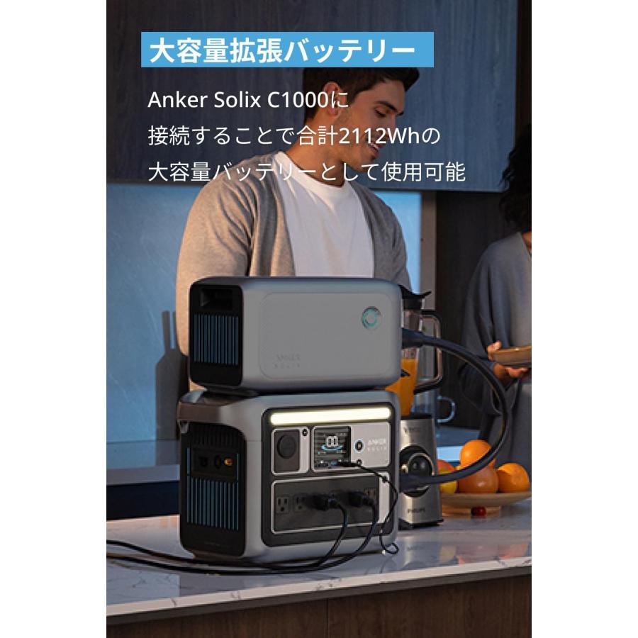 Anker（アンカー） Anker Solix BP1000 拡張バッテリー (1056Wh) Anker