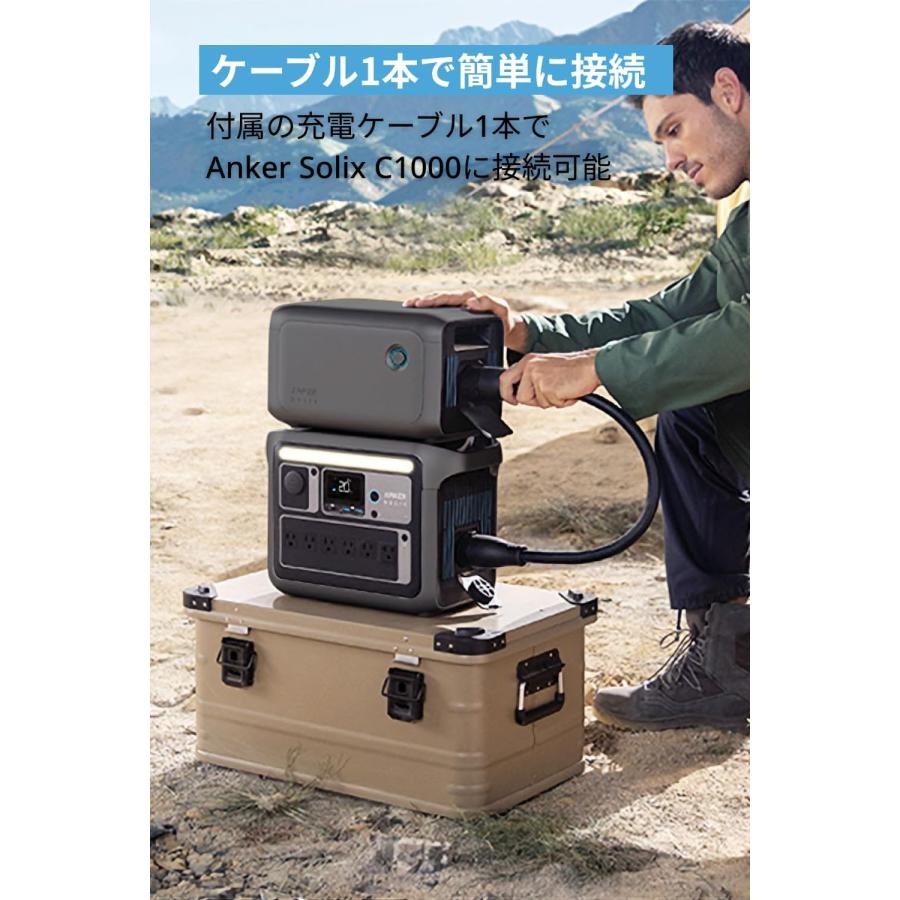 Anker Solix BP1000 拡張バッテリー C1000専用 グレー Anker（アンカー） Anker Solix BP1000 拡張バッテリー (1056Wh) Anker