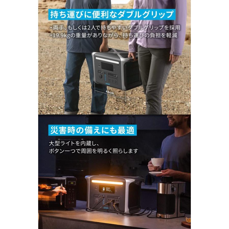 Anker（アンカー） ポータブル電源 Anker 757 Portable Power Station 