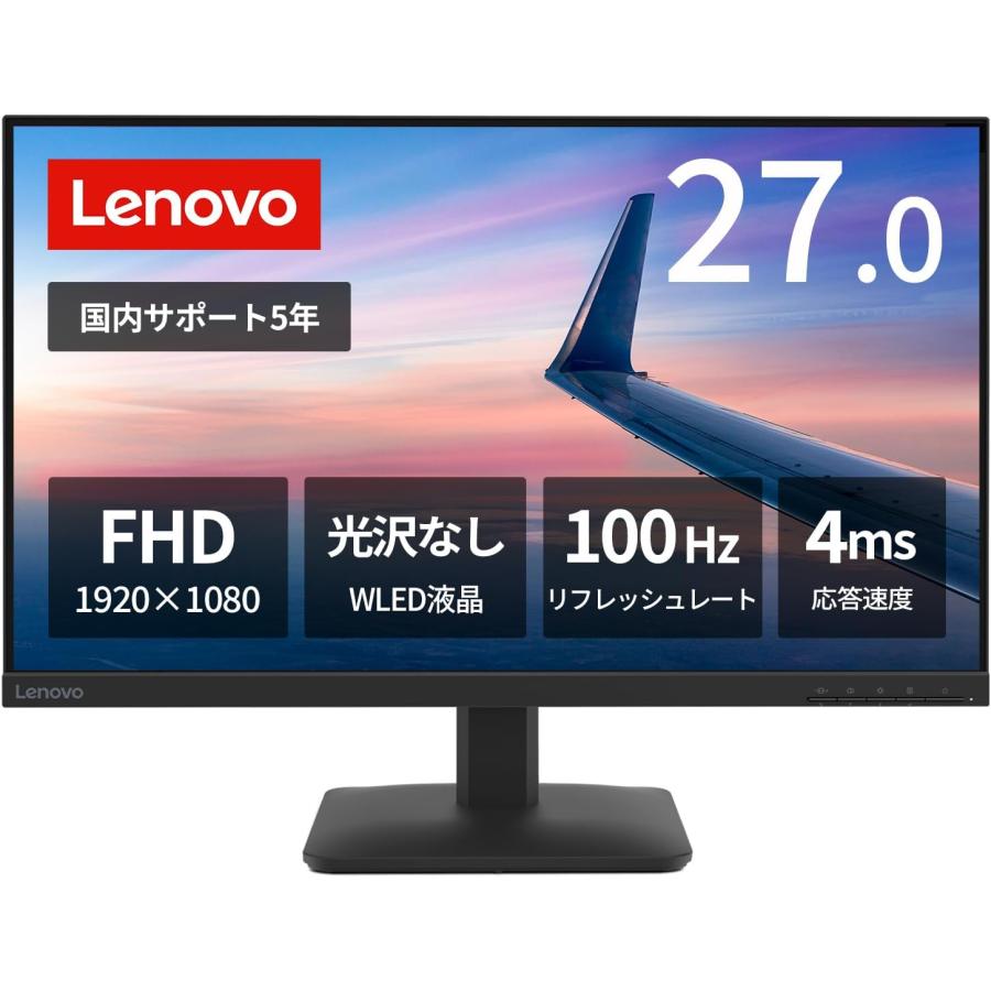 Lenovo L27-41 ゲーミングモニター 本体 Lenovo（レノボ） モニター L27-41 日本国内5年保証/27インチ/フルHD