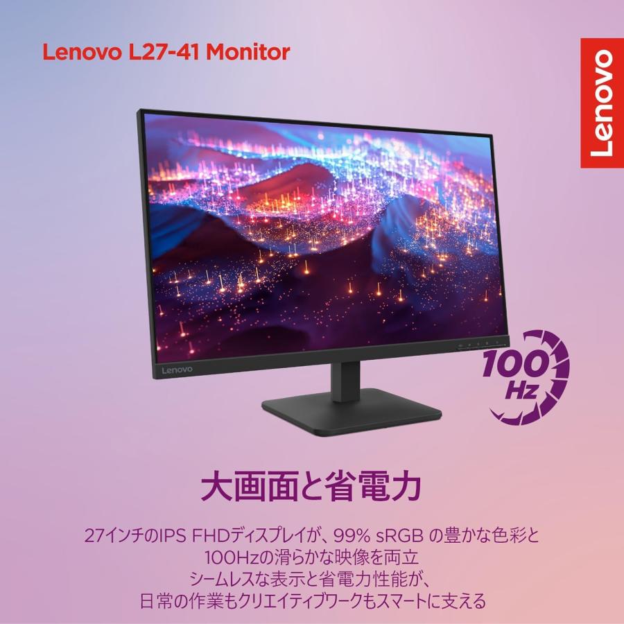 Lenovo（レノボ） モニター L27-41 日本国内5年保証/27インチ/フルHD