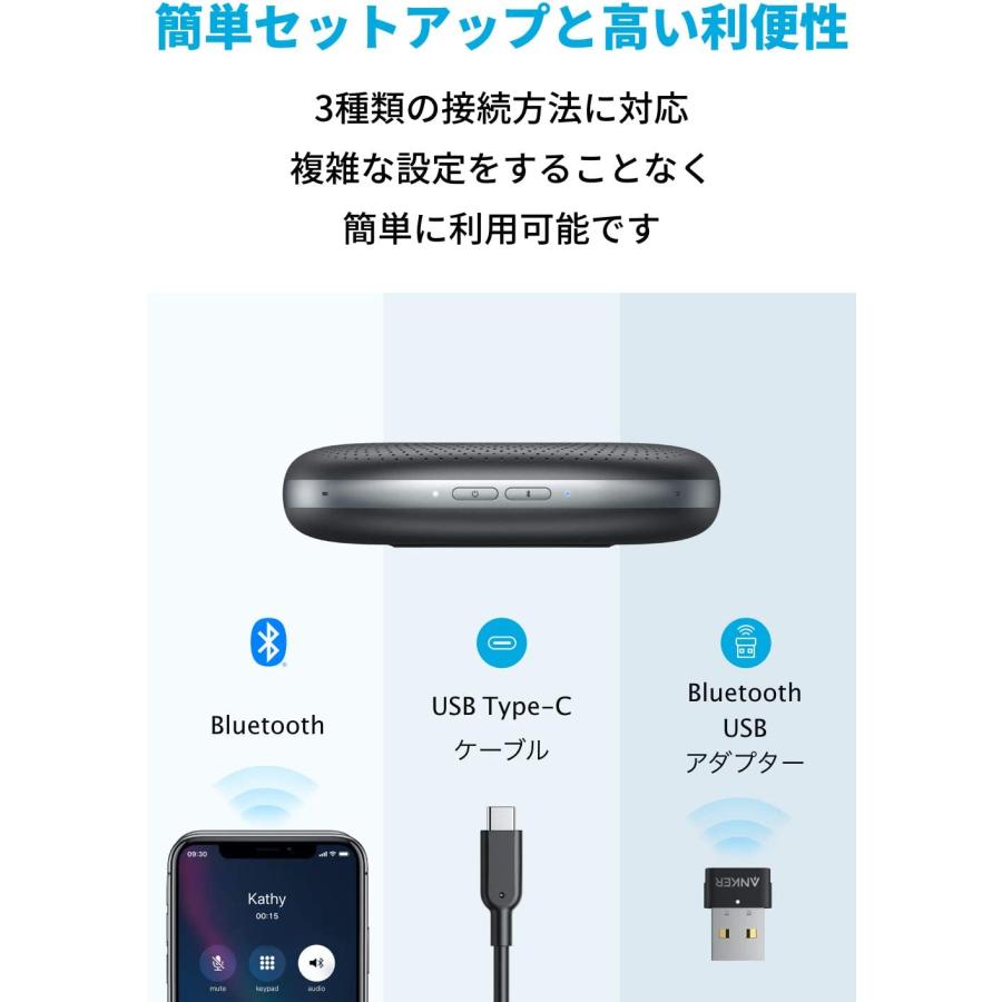 スピーカー Anker PowerConf+ A3306011 Anker（アンカー） スピーカーフォン Anker PowerConf+ A3306011