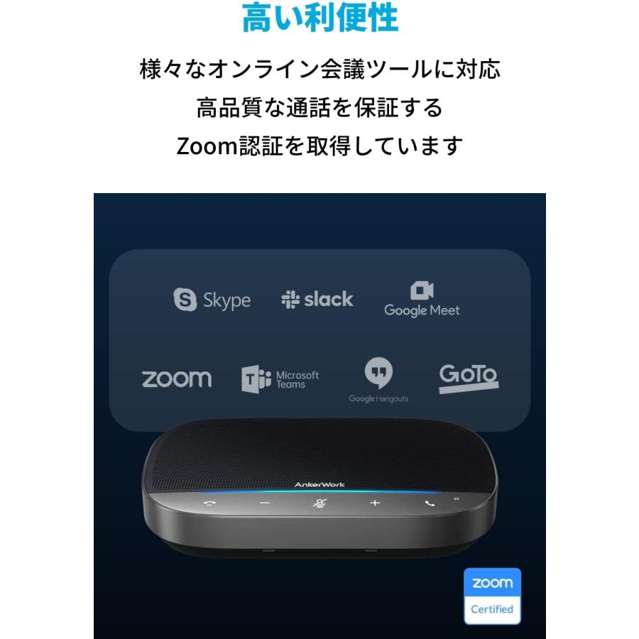 AnkerWork SR500 Speakerphone 会議用マイクスピーカー AI ノイズ