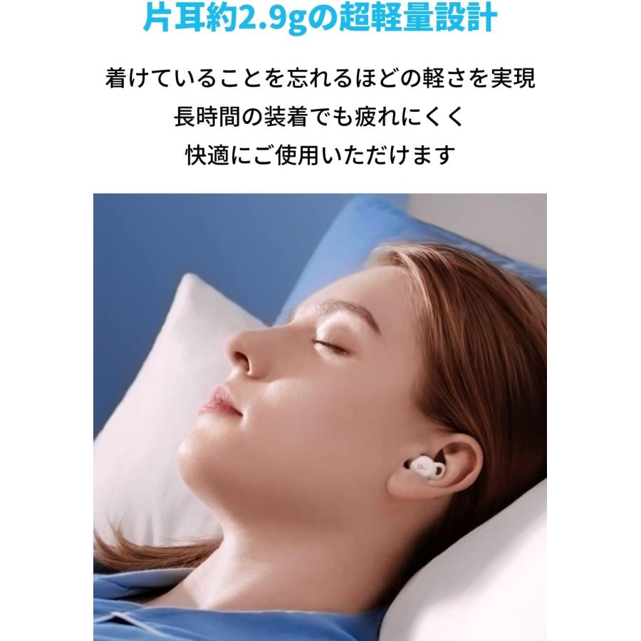 Anker 寝ながらイヤホン Soundcore Sleep A10 A6610021