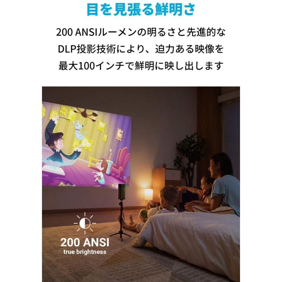 Nebula（Anker） モバイルプロジェクター Anker Nebula Apollo