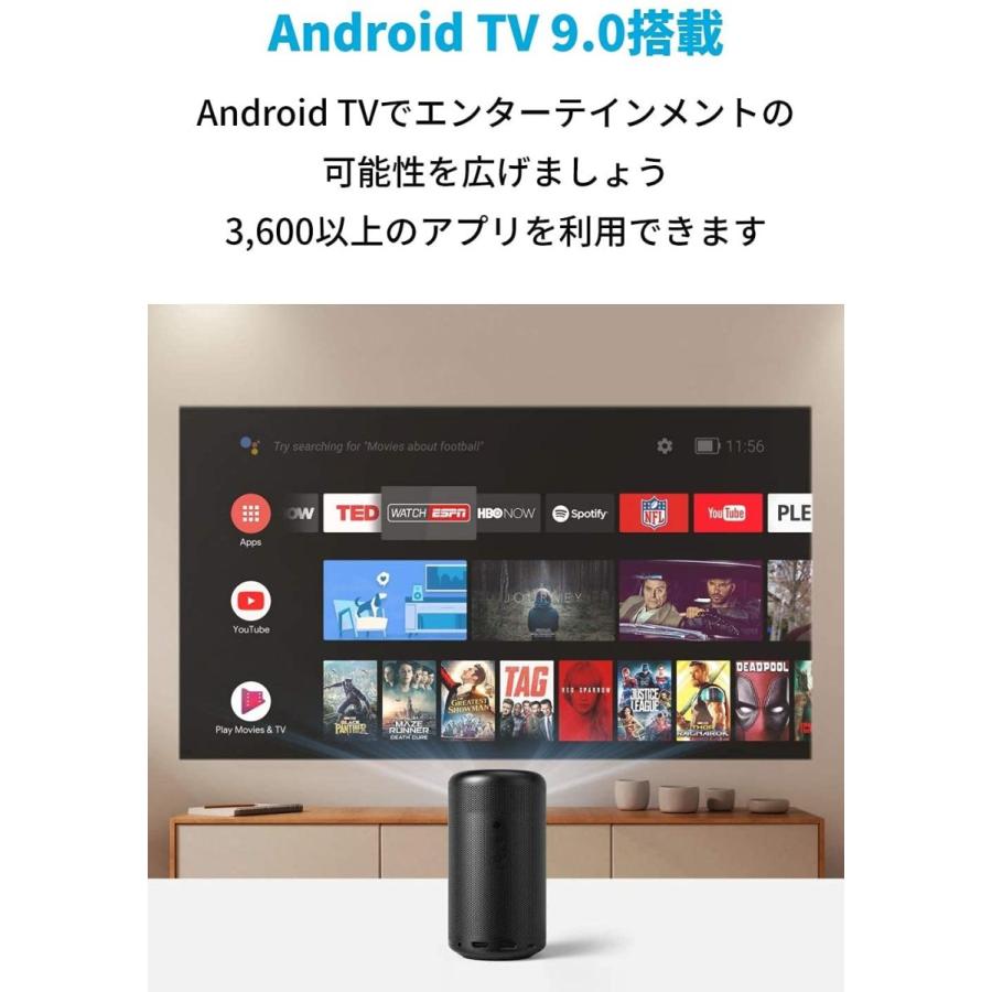 モバイルプロジェクター Anker Nebula Capsule II  Android TV搭載 D2421N11 Nebula Capsule 2｜idea-marche｜02