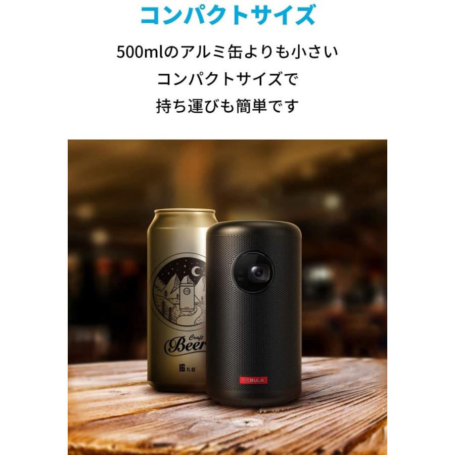 モバイルプロジェクター Anker Nebula Capsule II  Android TV搭載 D2421N11 Nebula Capsule 2｜idea-marche｜06