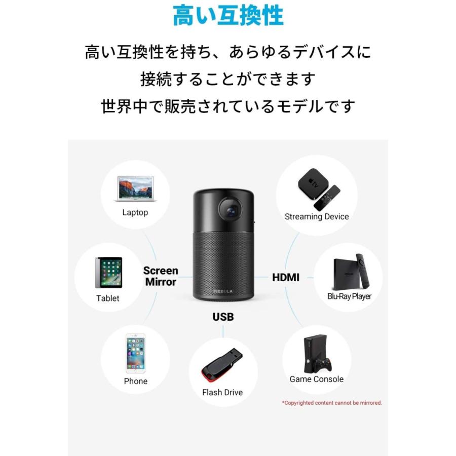Nebula（Anker） Anker Nebula Capsule Pro モバイルプロジェクター 