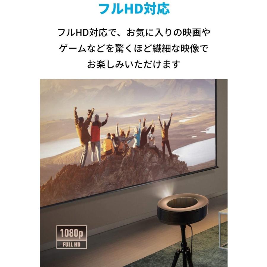 プロジェクター Anker Nebula Cosmos  フルHD 1080p Android TV 9.0搭載｜idea-marche｜03