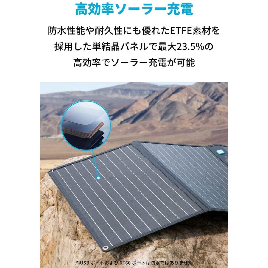 Anker PowerSolar 3 Port 100W ソーラーパネル DC7909端子対応 & USB 