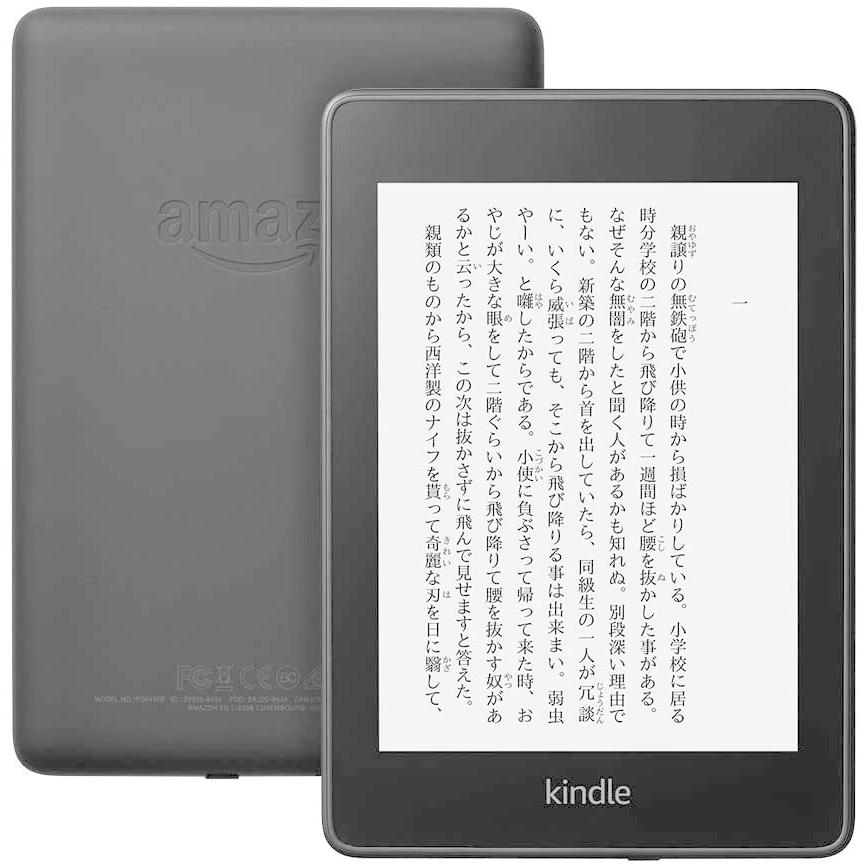 Kindle Paperwhite 防水機能搭載 wifi 32GB ブラック 電子書籍リーダー　広告なし :B07HCSL6BN:アイディアマルシェ  - 通販 - Yahoo!ショッピング