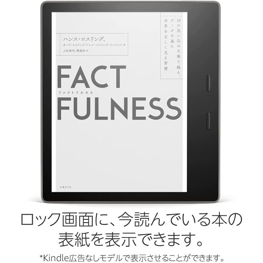 Kindle Oasis 色調調節ライト搭載 wifi 32GB 電子書籍リーダー　広告なし : b07l5gk1ky : アイディアマルシェ -  通販 - Yahoo!ショッピング