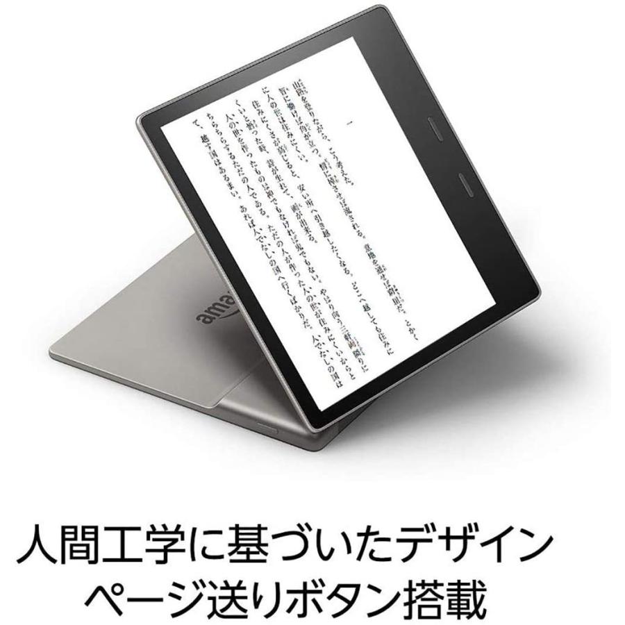 Kindle Oasis 色調調節ライト搭載 wifi 32GB 電子書籍リーダー 広告なし Kindle Oasis 色調調節ライト搭載 wifi 32GB 電子書籍リーダー 広告なし