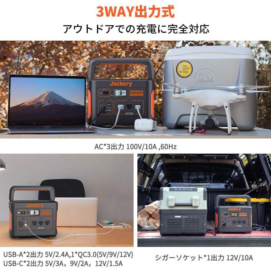 ポータブル電源 Jackery 1000 大容量 278400mAh/1002Wh 蓄電池 家庭用 発電機 車中泊 キャンプ アウトドア 防災グッズ ポータブルバッテリー PSE認証済｜idea-marche｜02