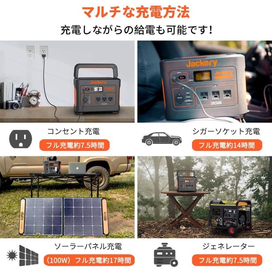 ポータブル電源 Jackery 1000 大容量 278400mAh/1002Wh 蓄電池 家庭用