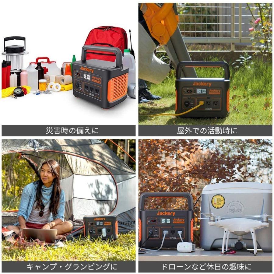 ポータブル電源 Jackery 1000 大容量 278400mAh/1002Wh 蓄電池 家庭用