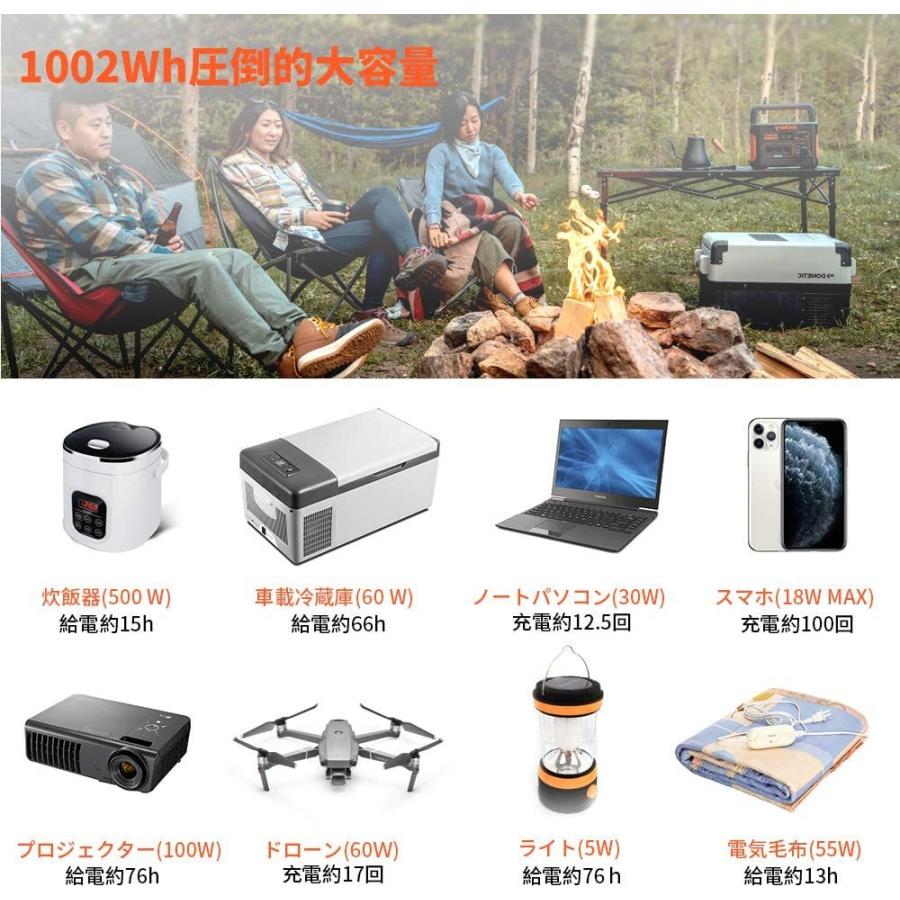 ポータブル電源 Jackery 1000 大容量 278400mAh/1002Wh 蓄電池 家庭用