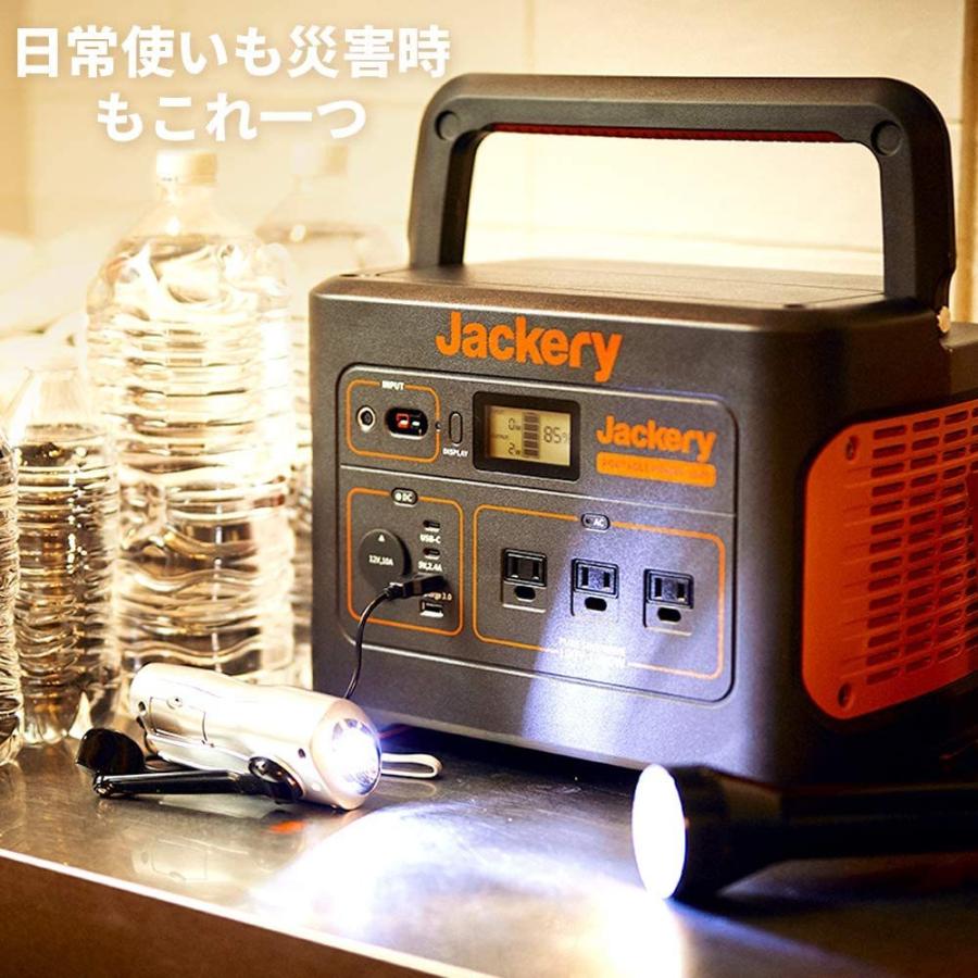 ポータブル電源 Jackery 1000 大容量 278400mAh/1002Wh 蓄電池 家庭用 
