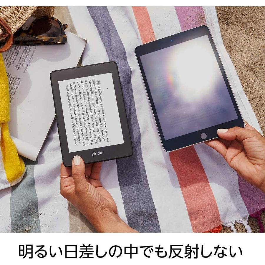 Kindle Paperwhite 防水機能搭載 wifi 8GB 広告つき 電子書籍 Kindle Paperwhite 防水機能搭載 wifi 8GB 広告つき 電子書籍