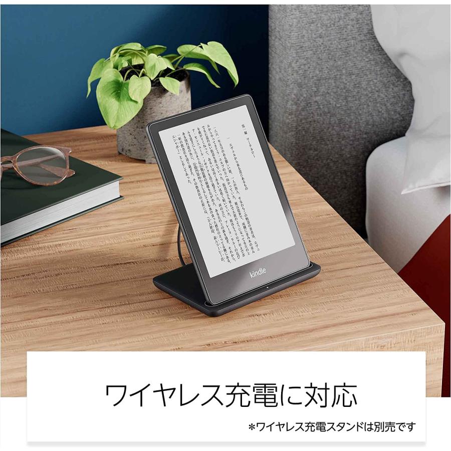 Kindle Paperwhite シグニチャー エディション (32GB) 6.8インチディスプレイ ワイヤレス充電対応 明るさ自動調節機能
