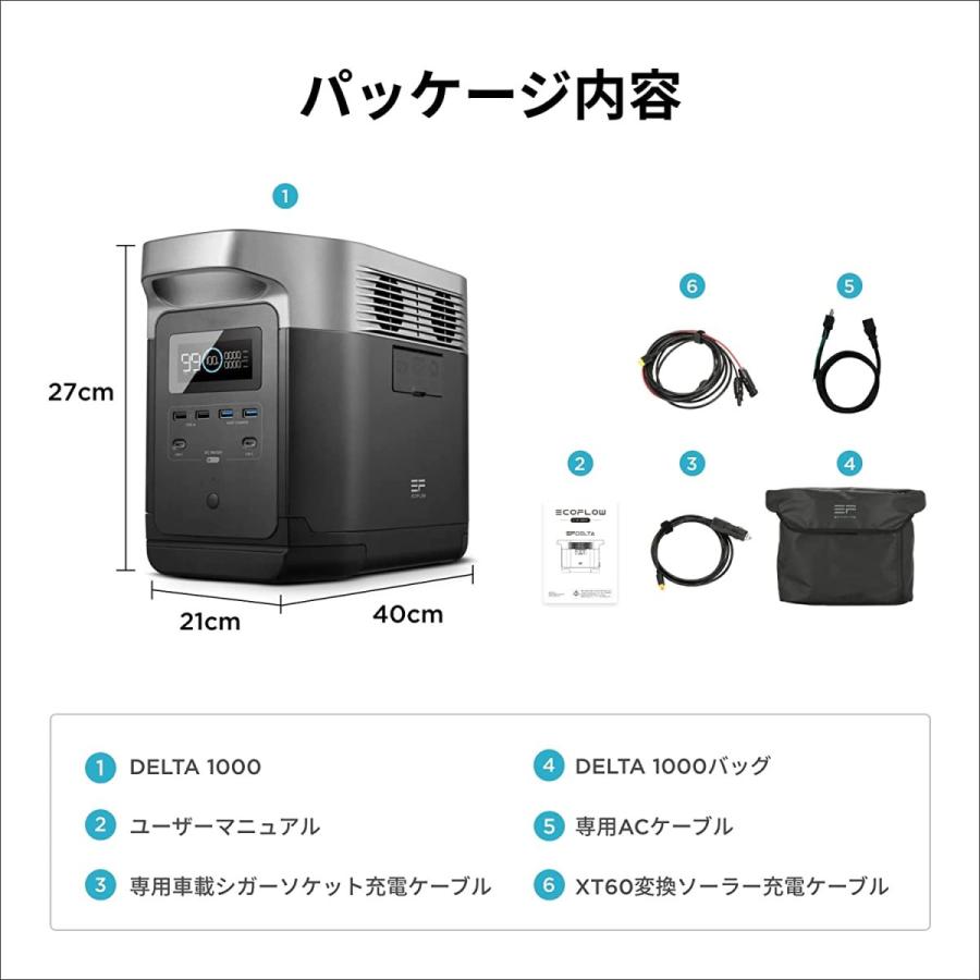 値下げ　美品　EcoFlow ポータブル電源 DELTA1000 1008Wh EcoFlow ポータブル電源 DELTA1000 大容量 1008Wh X‐Stream急速