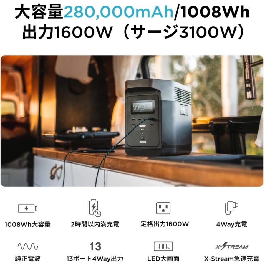 EcoFlow ポータブル電源 DELTA1000 大容量 1008Wh X‐Stream急速