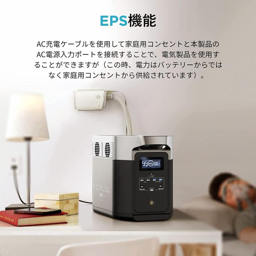ポータブル電源 EcoFlow(エコフロー) DELTA MAX 1612Wh 大容量 ポータブルバッテリー AC出力(2000W瞬間最大4200W) EFD311 :B09BHFVT29:アイディアマルシェ - 通販 - Yahoo!ショッピング ポータブル電源 EcoFlow(エコフロー) DELTA MAX 1612Wh 大容量 ポータブルバッテリー AC出力(2000W瞬間最大4200W) EFD311 :B09BHFVT29:アイディアマルシェ - 通販 - Yahoo!ショッピング