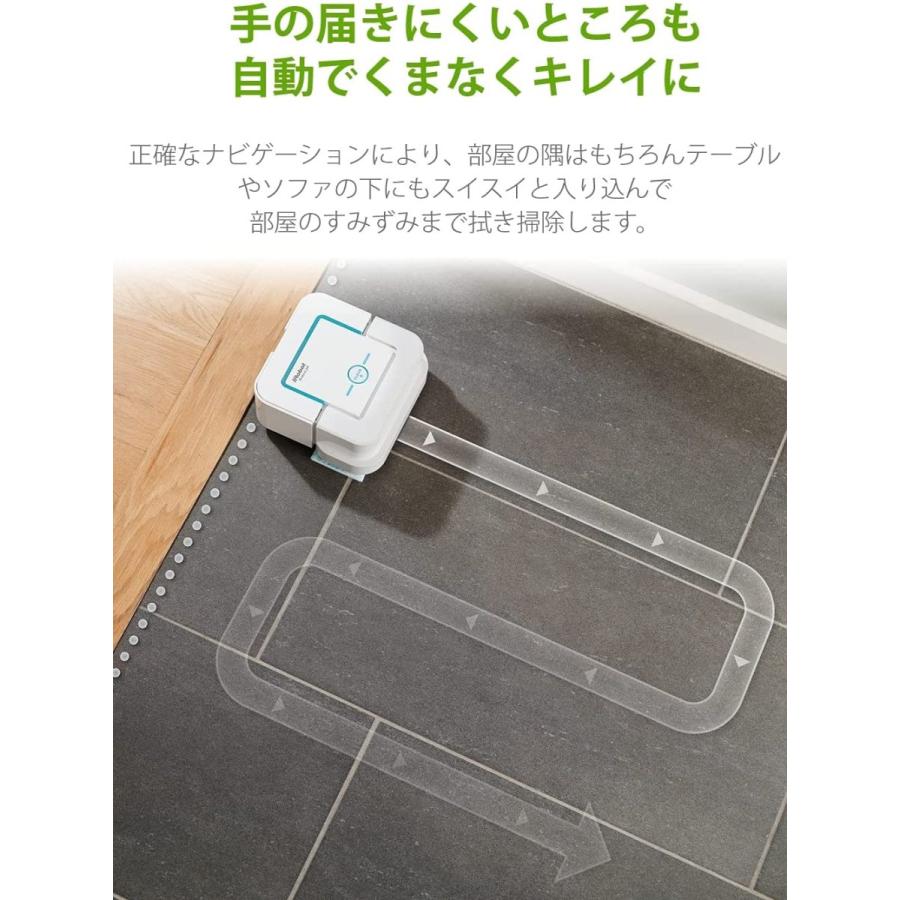 ブラーバ ブラーバジェット 240 アイロボット 床拭きロボット 水 ブラーバ ブラーバジェット 240 アイロボット 床拭きロボット 水