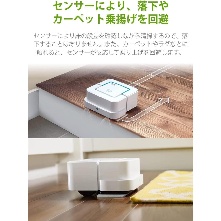 ブラーバ ブラーバジェット 240 アイロボット 床拭きロボット 水 ブラーバ ブラーバジェット 240 アイロボット 床拭きロボット 水