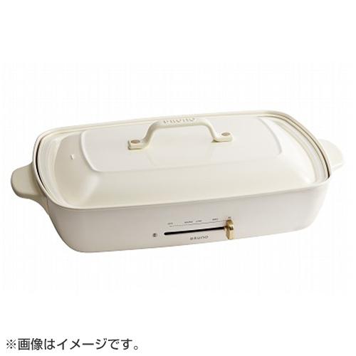BRUNO（ブルーノ） ホットプレートグランデサイズ BOE026 本体