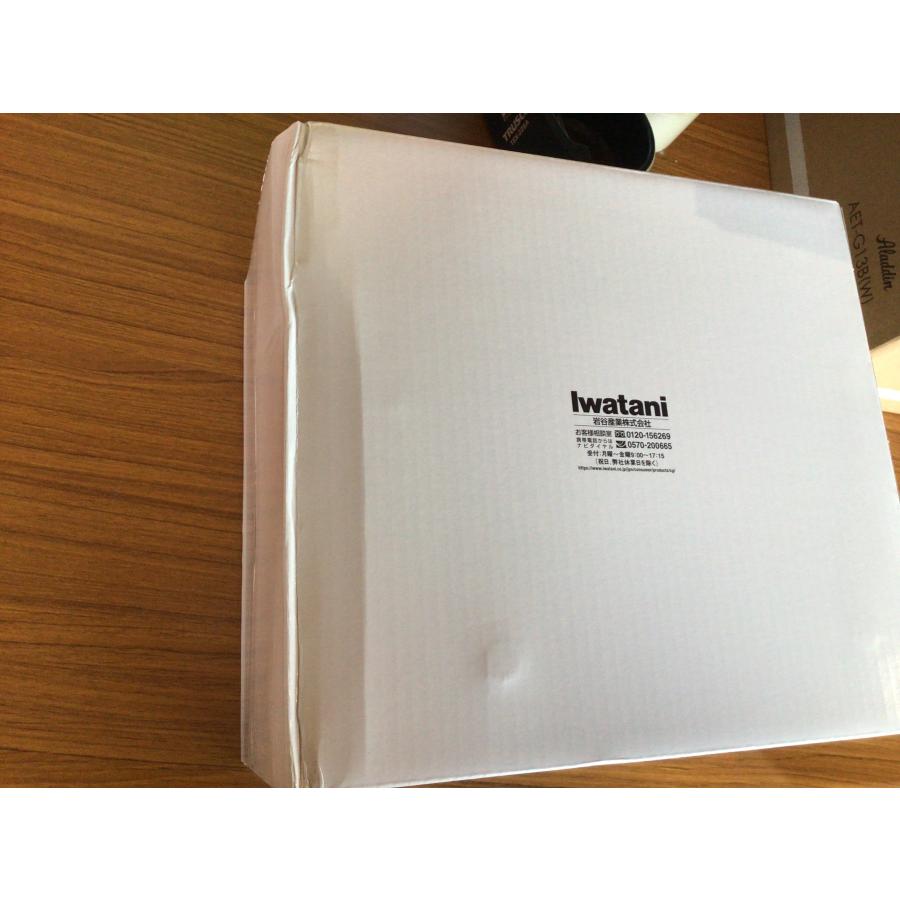 オープニング 大放出セール 岩谷産業 イワタニ Iwatani カセットフー
